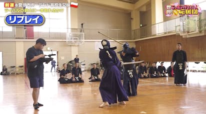 剣道を愛するポーランドの高校生兄妹が強豪校で猛稽古：世界！ニッポン