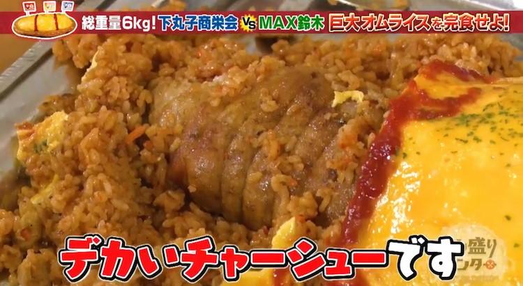 魔改造オムライス出現！とろとろ卵の中にとんでもない食材が！？：デカ盛りハンター | テレ東・ＢＳテレ東の読んで見て感じるメディア テレ東プラス