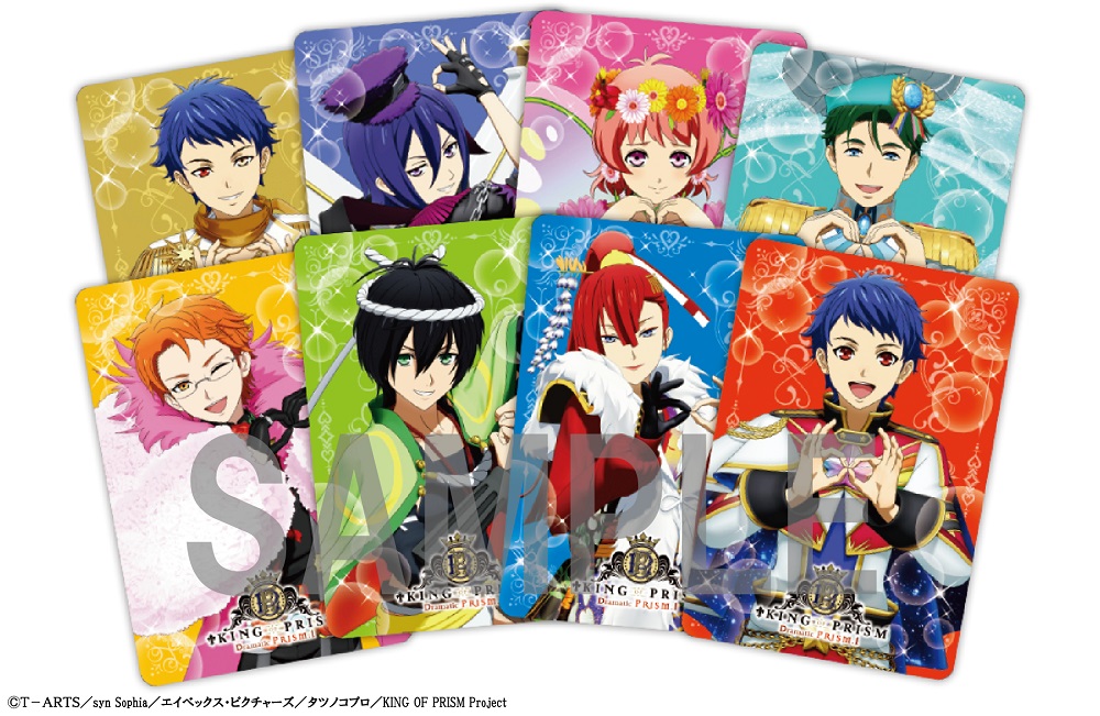 NEWS｜KING OF PRISM -Dramatic PRISM.1-