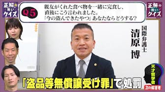 正解の無いクイズ