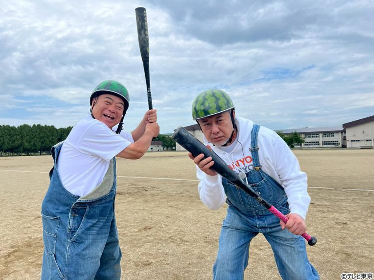 番組10年目突入記念！「出川哲朗の充電させてもらえませんか？」4日間