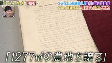 開かずの金庫 maxresdefault.jpg