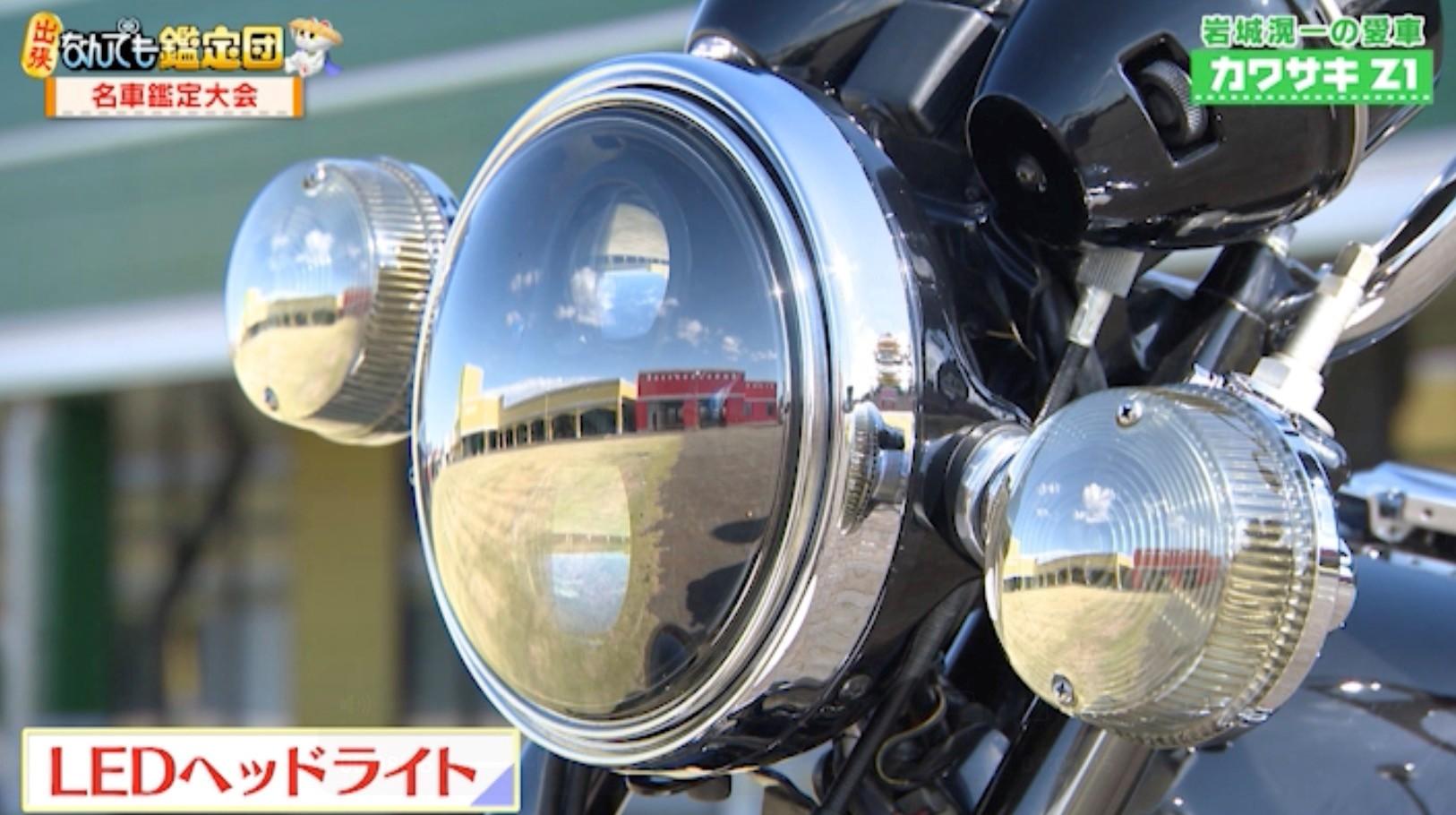 岩城滉一、愛車の【カワサキZ1】が2000万円に！「今すぐ売ります