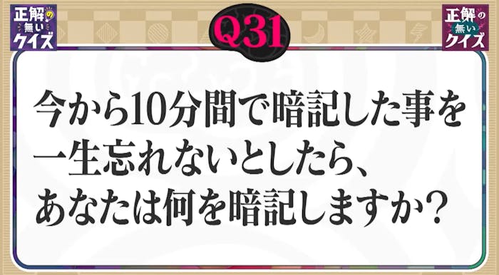記事画像