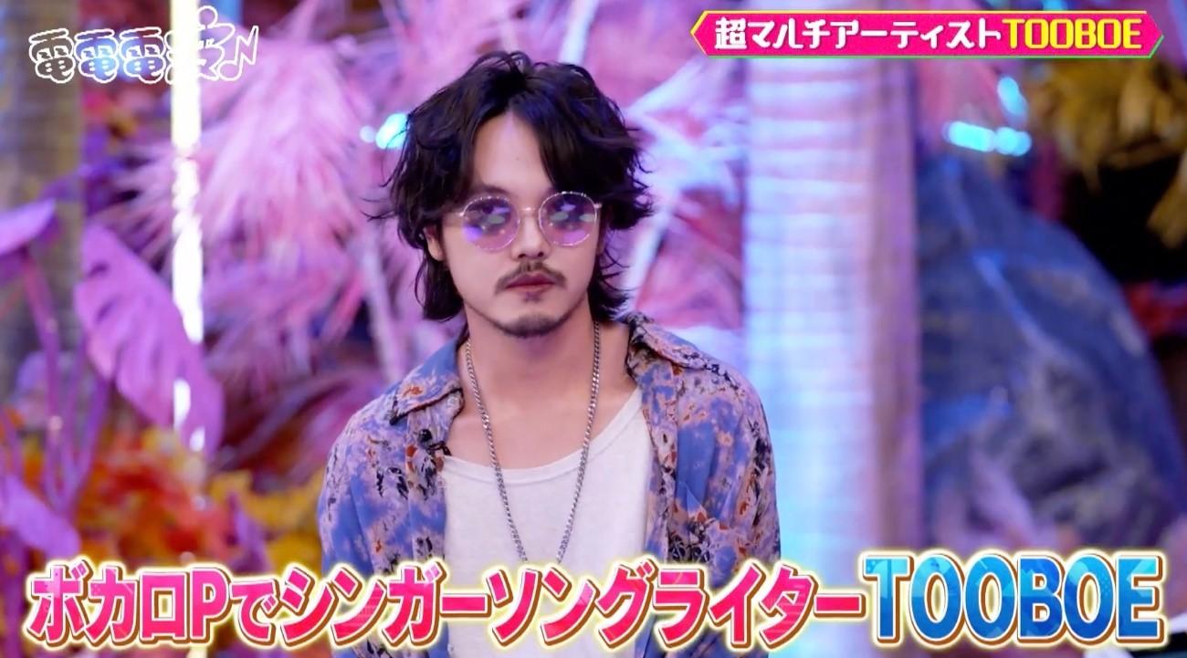 あのちゃん「えー！アイツ…」暴言を吐いた相手に絶句！TOOBOEの心が