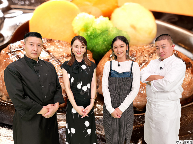 最速料理対局 龍虎飯店　４枚組DVDBOX　超一流料理人　超豪華ゲスト　早業厨師 永久保存版】「一流料理人さん 並んでも！遠くても！食べたい 激うま