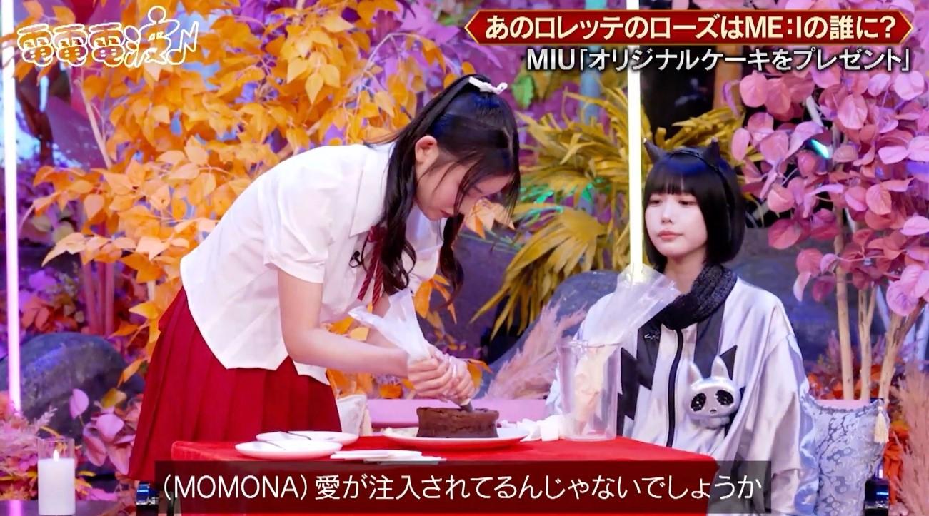 あのちゃんを射止めるのは誰？「あのロレッテ・ジャパン」でME：Iが