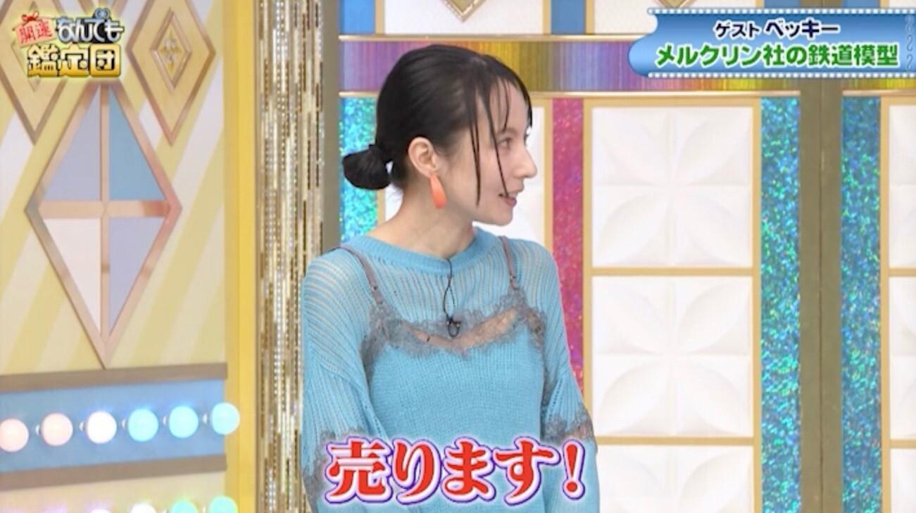 ベッキー、処分予定の鉄道模型が衝撃値に！「母と山分けします