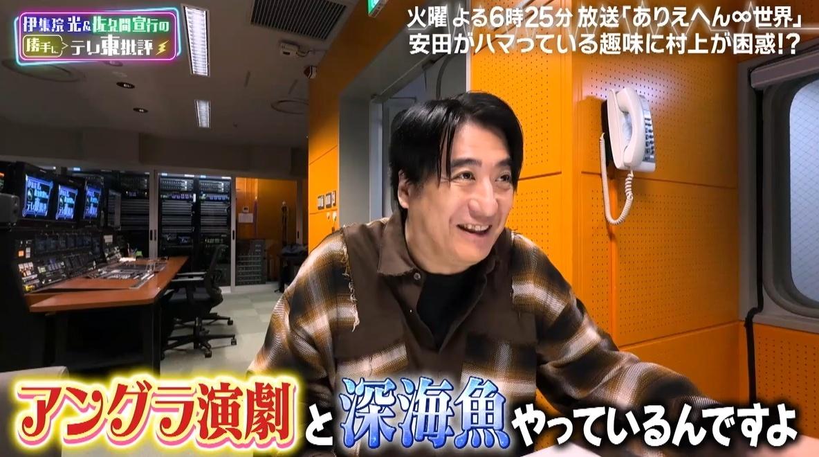 農業・AI会社の社長でもある村上信五、SUPER EIGHTは「嵐がやらなかっ