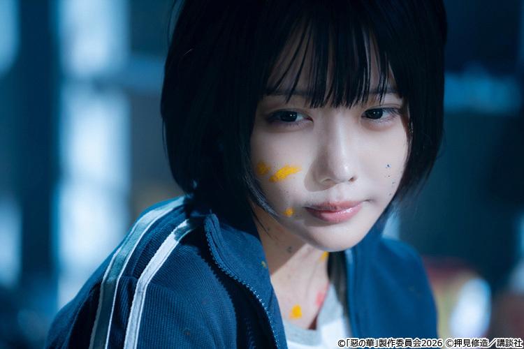 【初版帯チラシ付】惡の華 ［１巻 ］押見修造■実写ドラマ化■ 初版帯付き】悪の華 1巻 押見修造 マガジン - メルカリ