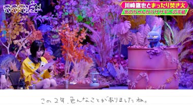 あのちゃん、ササキ（霜降り明星・粗品）のデリケートな事情を暴露