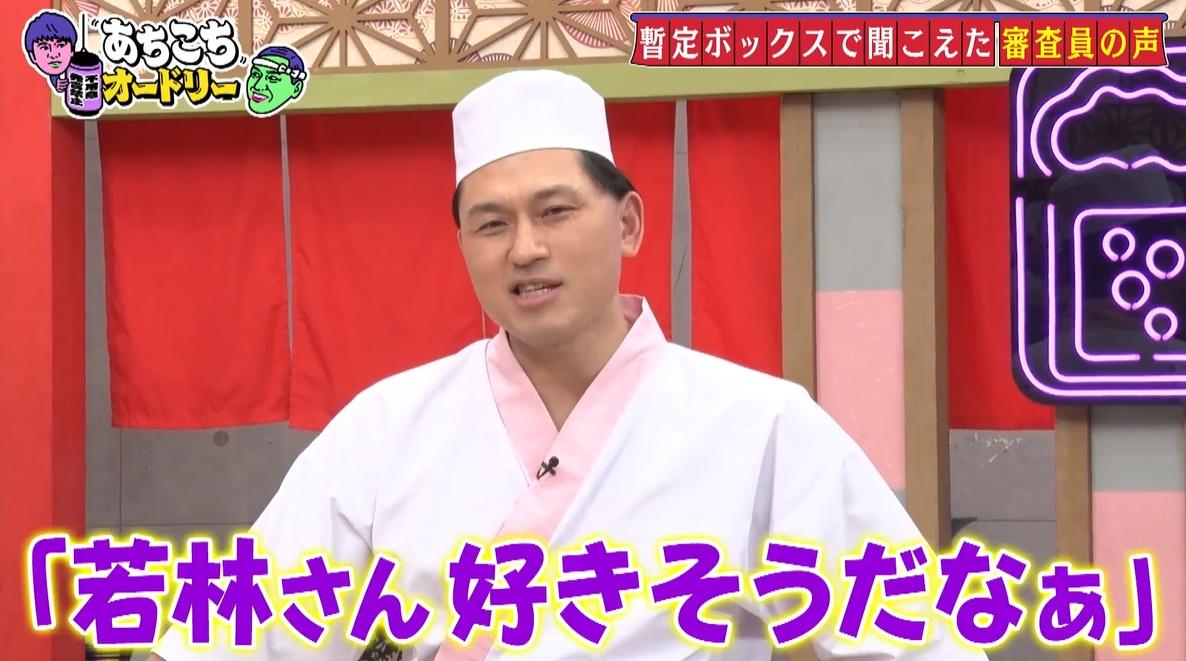令和ロマン「吉本興業の最高傑作なんで、俺たちは」コンビの今後は
