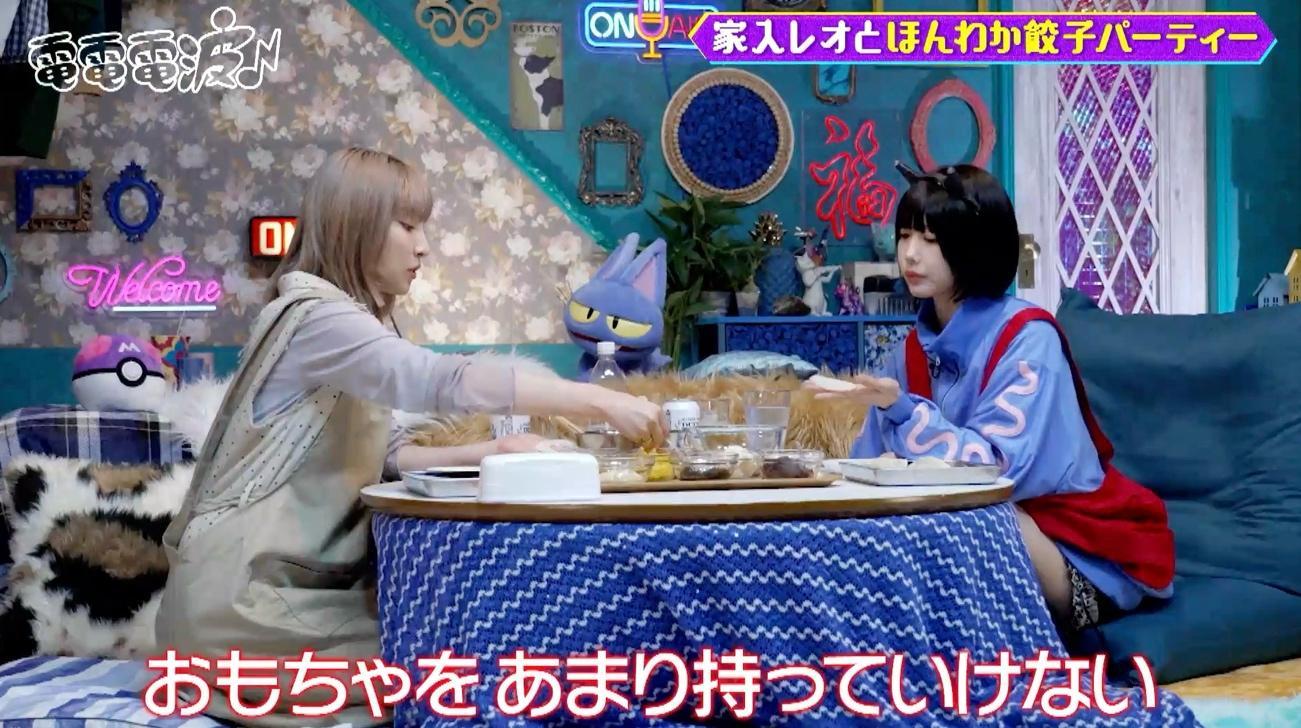 あのちゃん、家入レオの半生を深掘り！保育園でのボランティアを経て