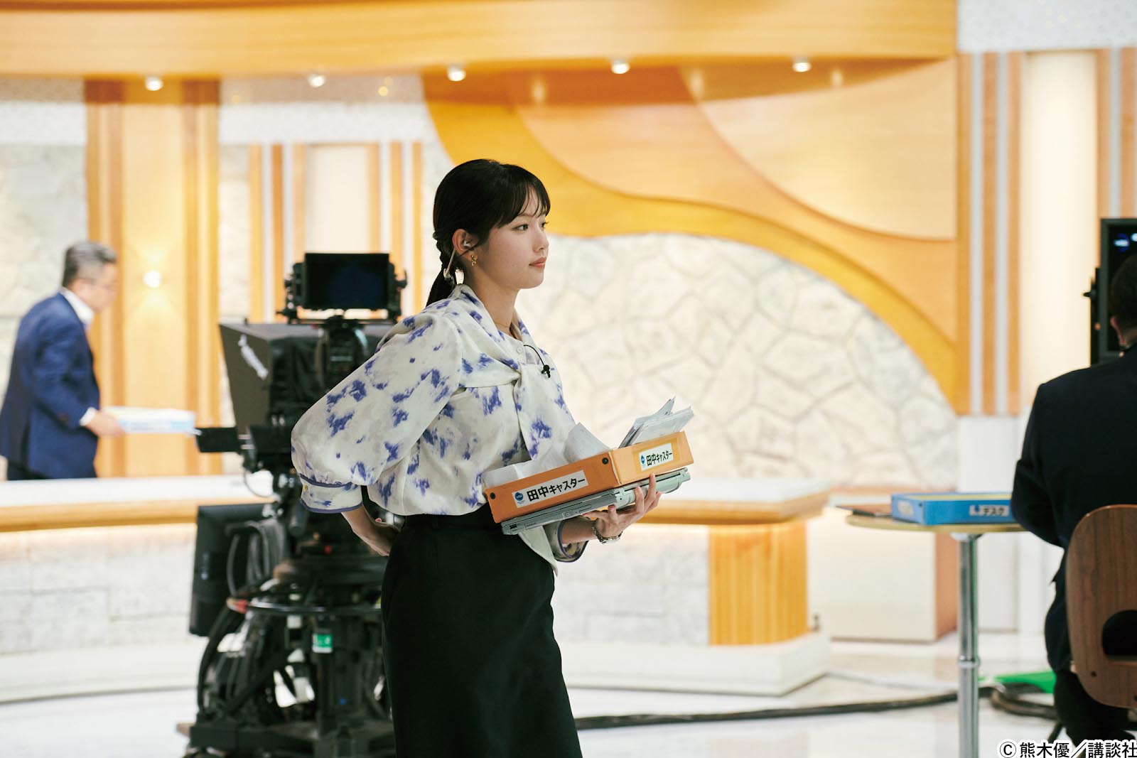 メ*ン様 【激レア】スピリッツ 田中瞳　テレビ東京 田中瞳アナウンサー「5年経った今だから話せることも…だいぶ楽に