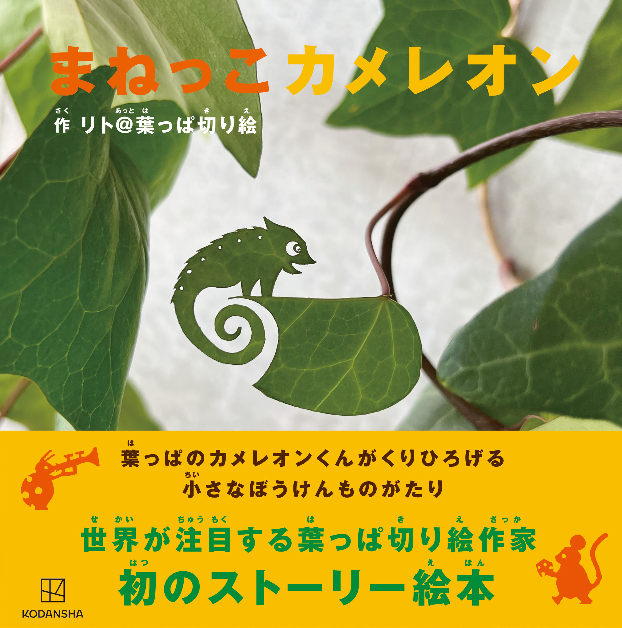 ADHD診断をきっかけに人生激変！“過集中”の特性を活かしてアートの道へ | テレ東・ＢＳテレ東の読んで見て感じるメディア テレ東プラス