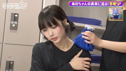 あのちゃんの激ヤバプライベート！財布に現金500万、収録前はパック酒