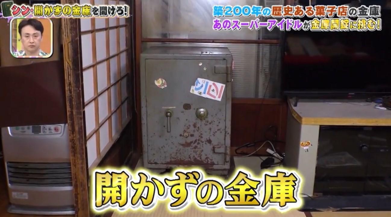 東京ドームに初めて立ったくらいの快感」Hey！ Sαy！ JUMP髙木雄也が