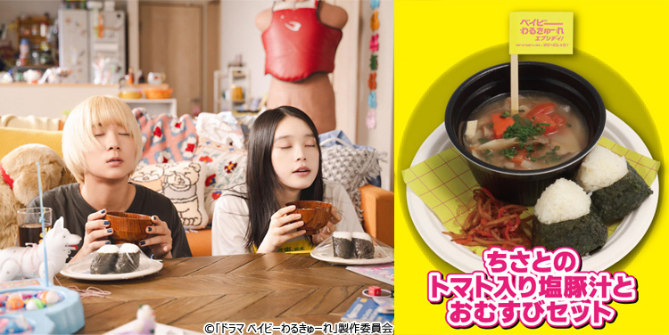 髙石あかり＆伊澤彩織W主演「ベイビーわるきゅーれ」の世界観が