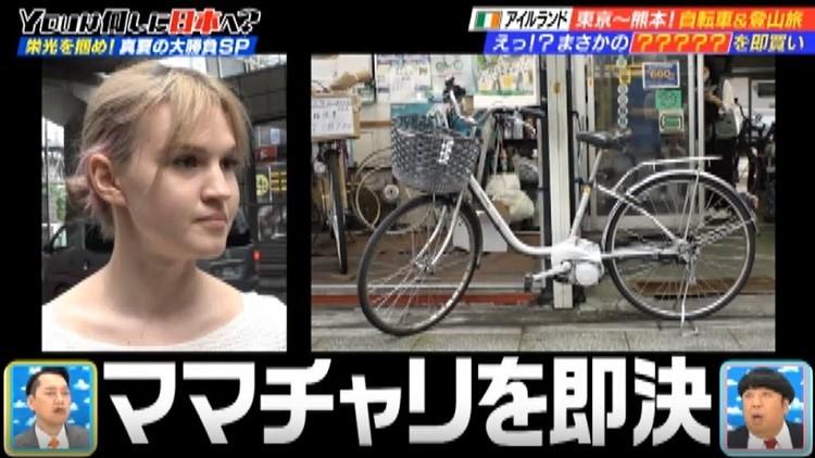 【再投稿】ママチャリ5,000円 Punk Rock シティサイクル・ママチャリ 27インチ | イエローハット