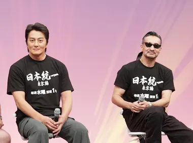 本宮泰風“ハチ”をめぐってガチモード炸裂！山口祥行、素顔は赤ちゃん