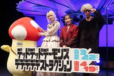 あのちゃん「白目剥きながら書いた」幾田りらとのコラボ曲に自信