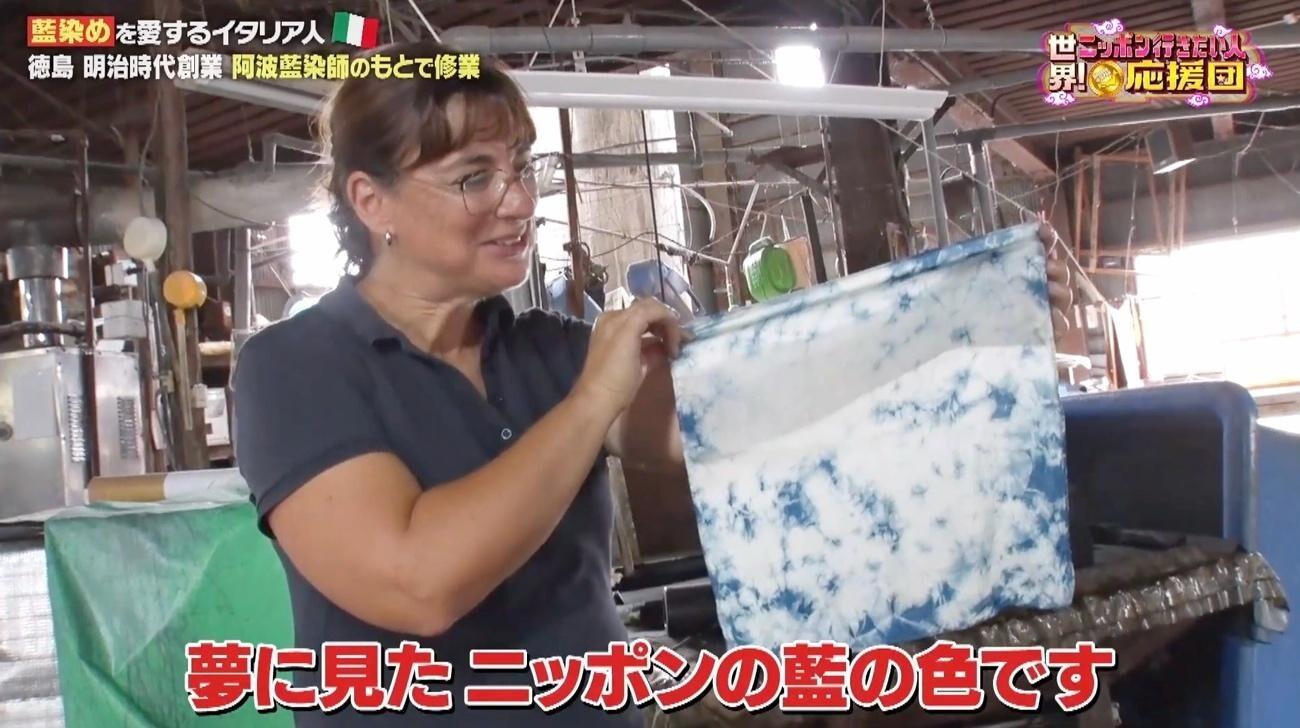 藍染め」を愛する外国人が伝統の染色技法に感動！：世界！ニッポン行き