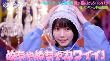 あの芸能人に食われかけました」実名暴露にあのちゃん衝撃！：あの