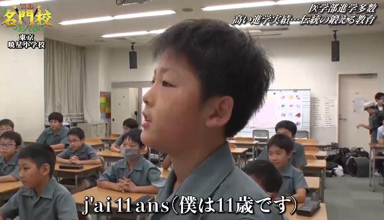 将来は多数が医学部へ。校技はサッカー！暁星小学校の“心と体を鍛える