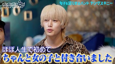 理想は「乳首普通」浮気相手は「エッチしたいだけ」！？クズ発言にあの