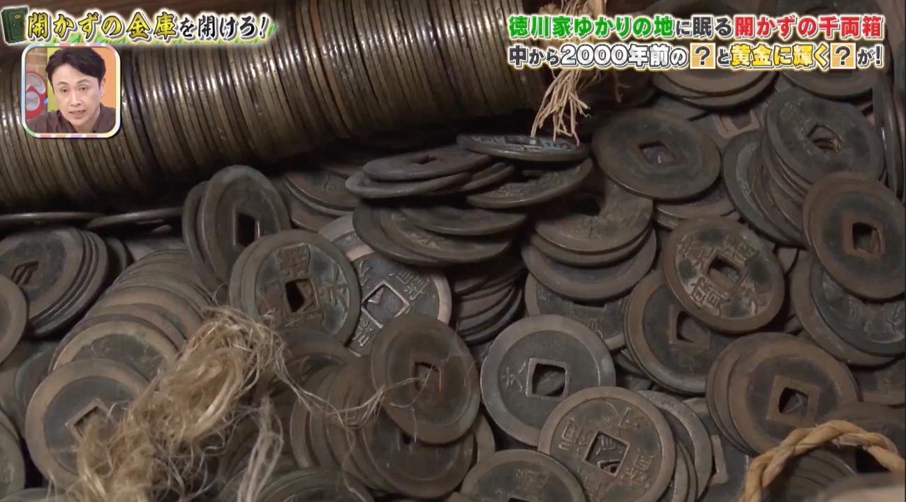 久しぶりに出た！本物の小判！千両箱の底を埋め尽くすほど現金