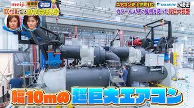ダイキン業務用エアコン1台5万〜8万円（バラ売り）