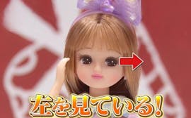リカちゃん人形 なぜ左を見ているの？「リカちゃんでんわ」の秘密も：何を隠そう…ソレが！