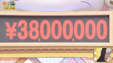 3800万円！衝撃鑑定！「マジック：ザ・ギャザリング」鑑定士「全て 