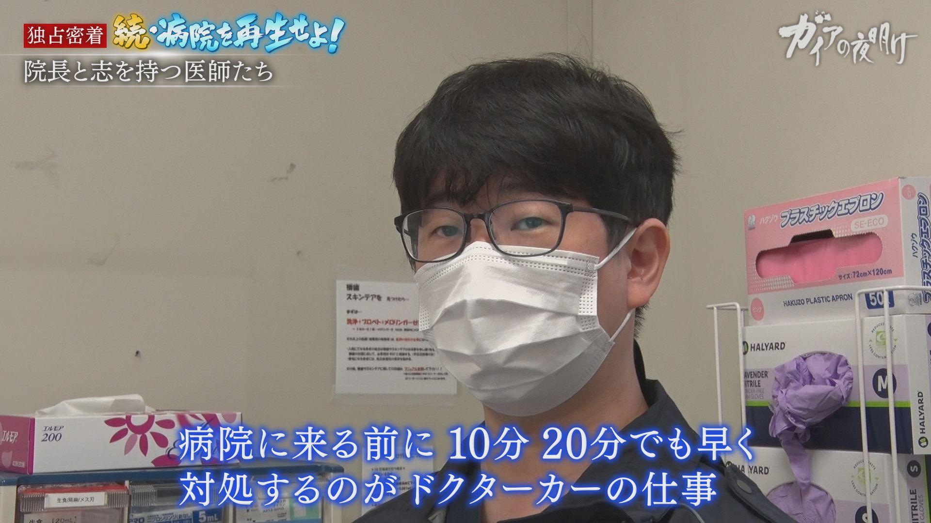 23人の医師が退職…“学閥”というしがらみを乗り越えた市民病院のいま：ガイアの夜明け | テレ東・ＢＳテレ東の読んで見て感じるメディア テレ東プラス