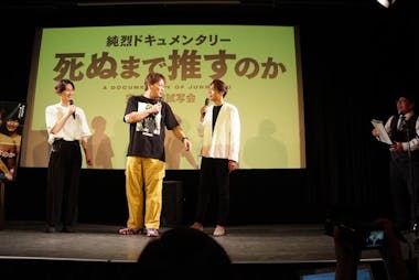 純烈・酒井 ドキュメンタリー映画の“衝撃的なタイトル”に「笑ったよ