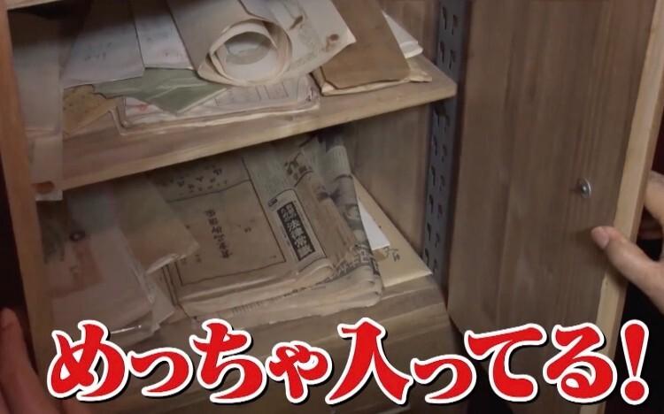 ＜開かずの金庫＞祝儀袋の中から現金が！老舗旅館でお宝発見：所さんのそこんトコロ | テレ東 ...
