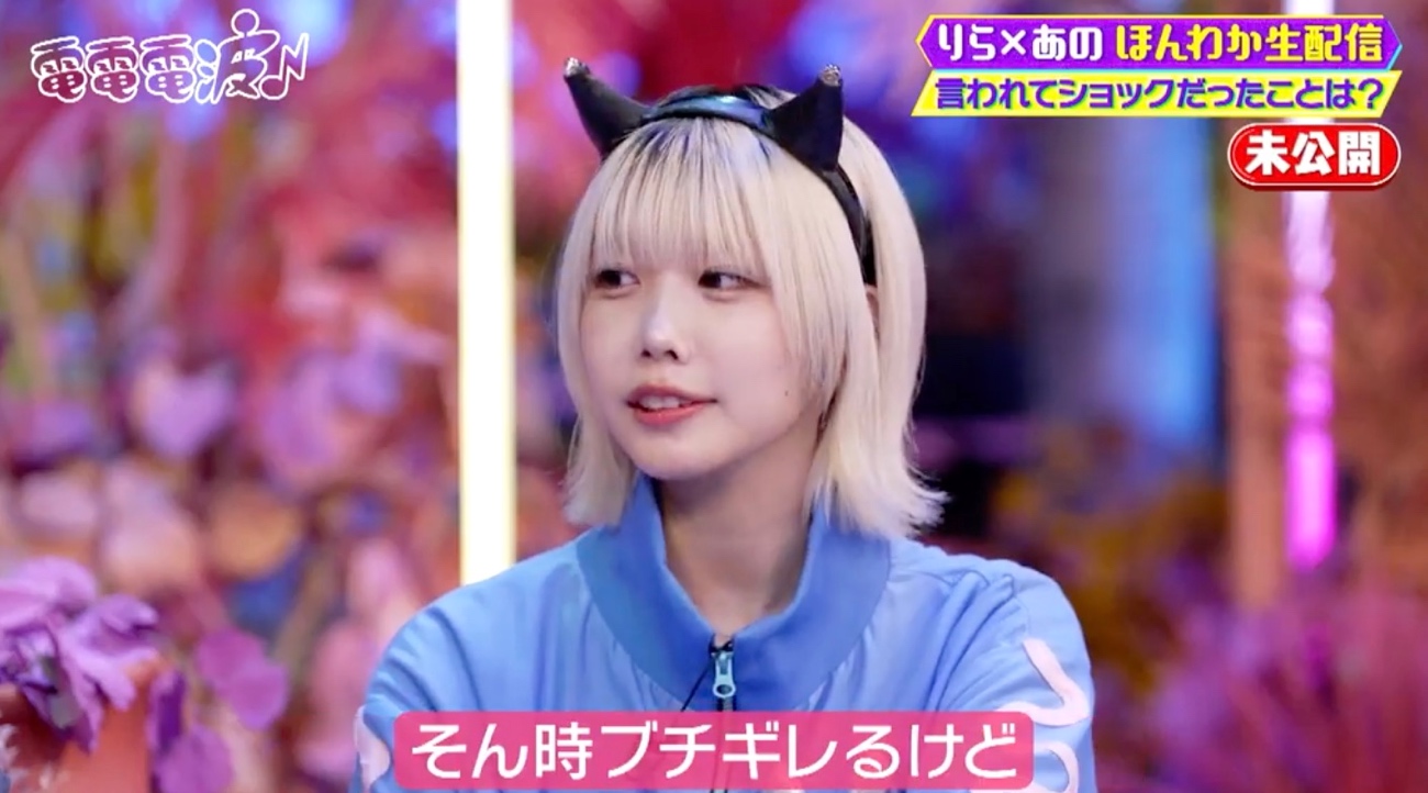 あのちゃん「そん時ブチギレるけど」未公開映像でアンチへの思い激白