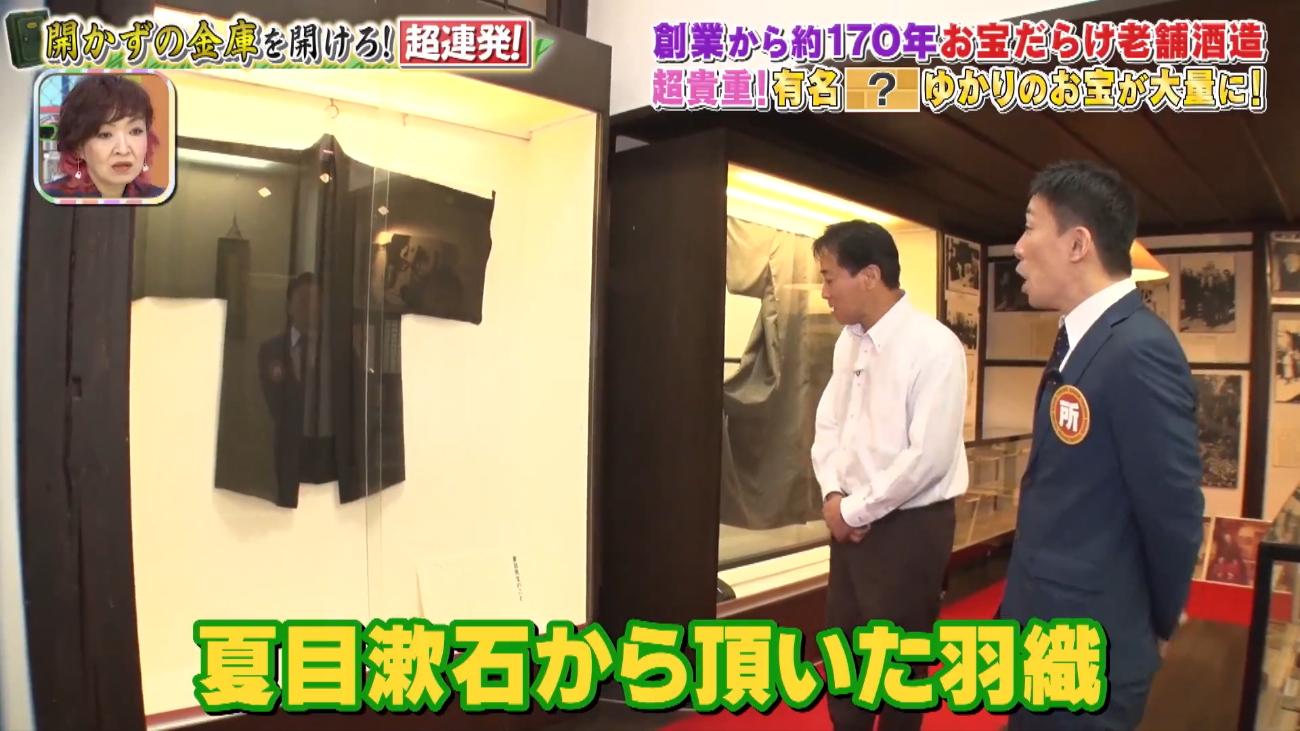 開かずの金庫＞芥川龍之介や夏目漱石ゆかりのお宝が大量に！ 創業170年