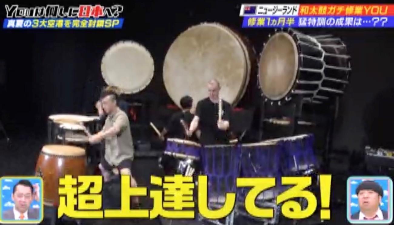 18歳、親元を離れて和太鼓修業…日本で初めての一人暮らし！：YOUは何し
