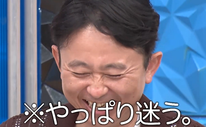 有吉ページ 風間俊介＆丹生明里と「推しゲー番付2025」BEST100を発表