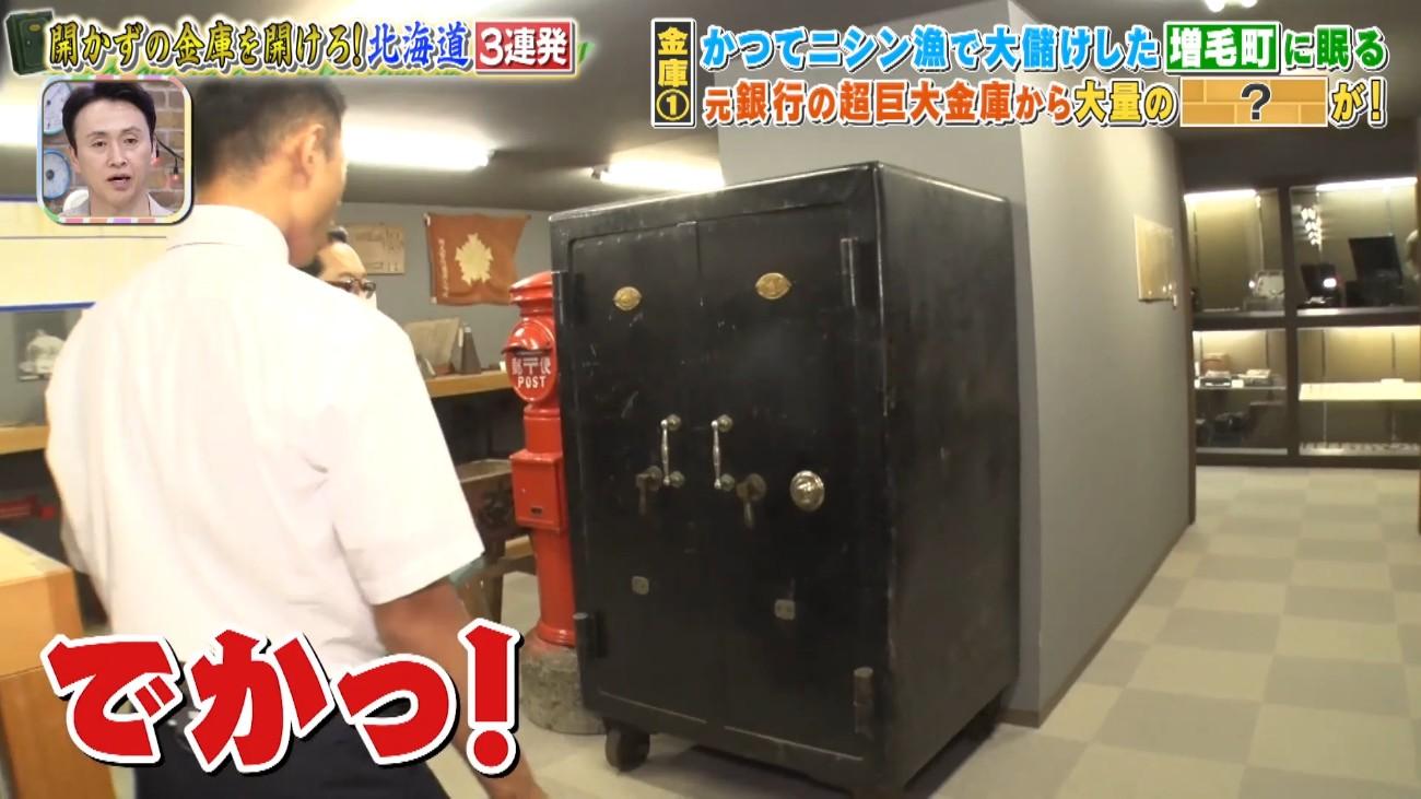 元銀行の超巨大＜開かずの金庫＞「いっぱい入ってる」スタジオ騒然