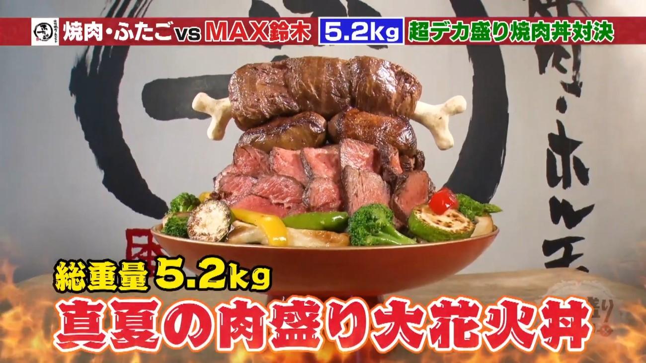 水着 オファー 焼肉