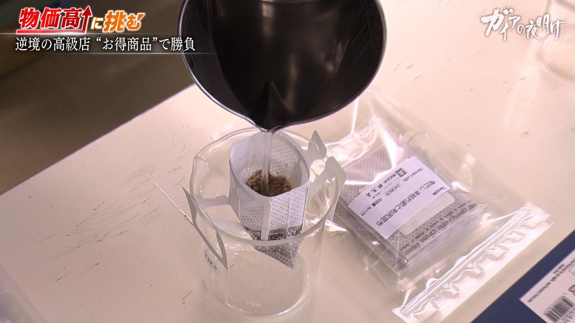 驚きの品揃え「トライアル」「久世福商店」が展開する新業態：ガイアの