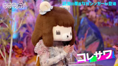 あのちゃん、付き合う前のキスは“あり派”「我慢できなかったんだなって