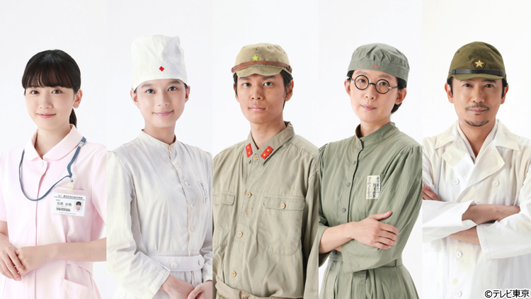 世界配信！永野芽郁主演、芳根京子、萩原利久、江口のりこ、稲垣吾郎