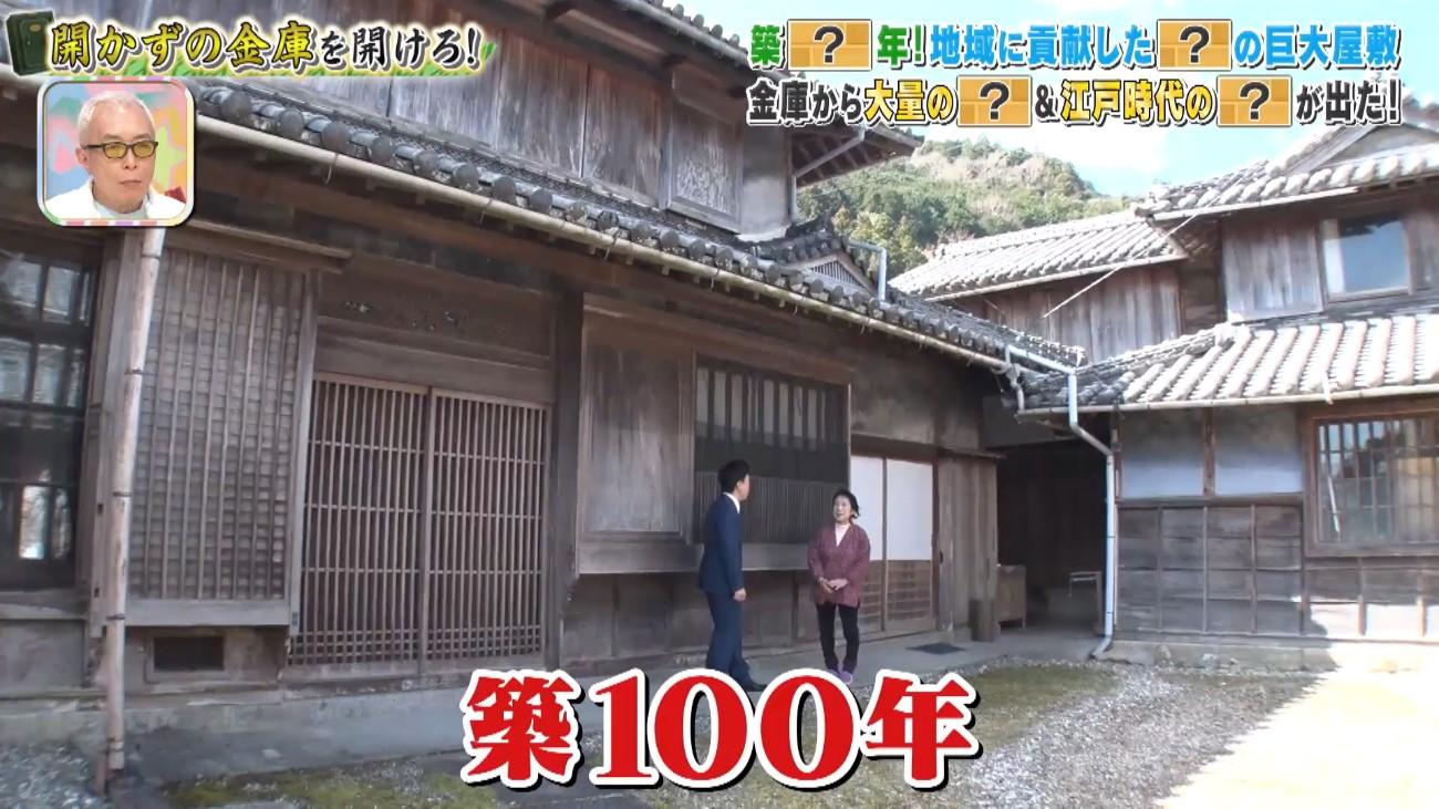 楽天市場】明治から昭和の近代コイン いろいろ250グラムセット