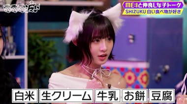 あのちゃん「ひろゆきと喋ってた」本日のスケジュールにME：I爆笑