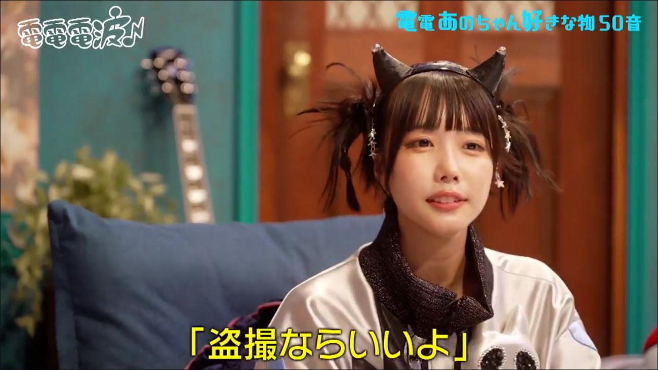 あのちゃんテレビ朝日a.munomuTシャツ古着y2kバンド音楽ライブXL ano