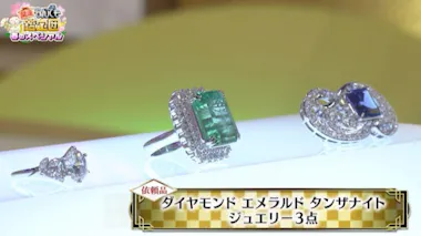 3500万円の衝撃値！骨壺から出た「おもちゃみたいな指輪」が博物館級の 