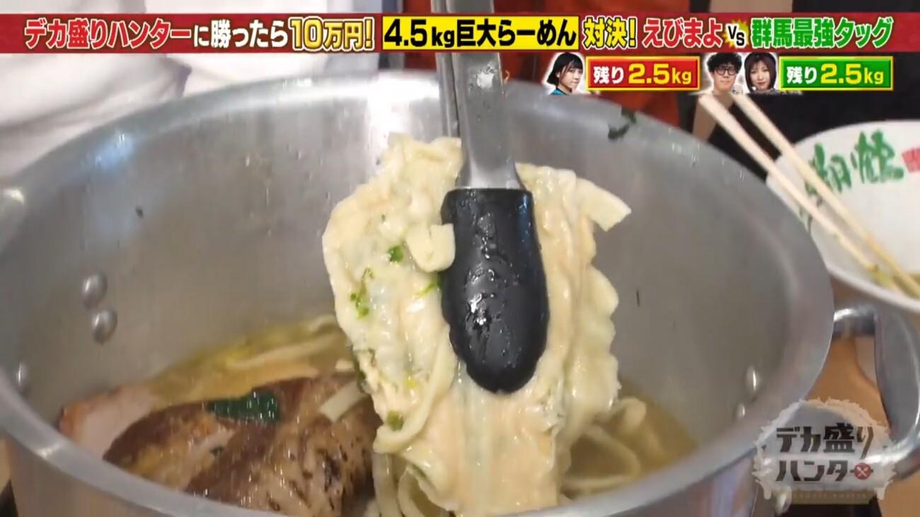 総重量4．5キロ＞衝撃の巨大寸胴ラーメン！新世代女王・えびまよに群馬